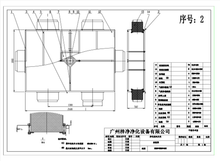 層流送風天花設計圖